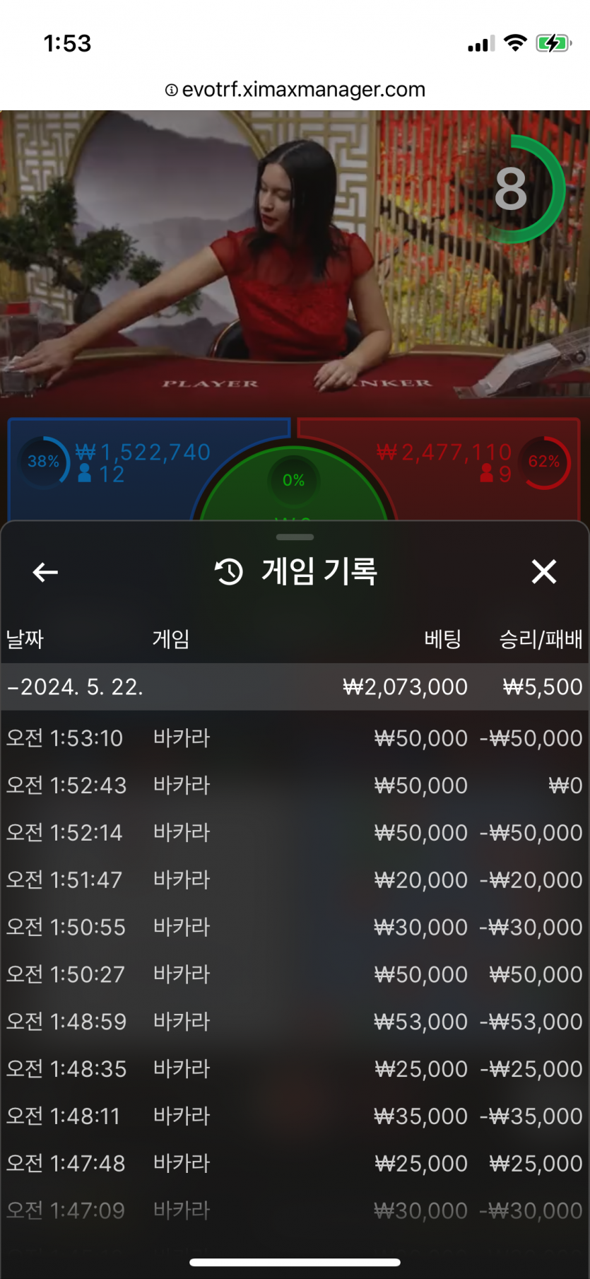 아리아카지노 후기(0)