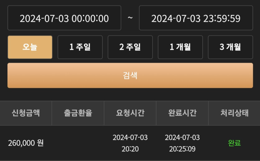 비제휴 후기(0)