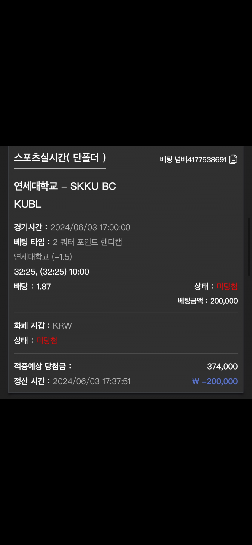 유로스타 후기(0)