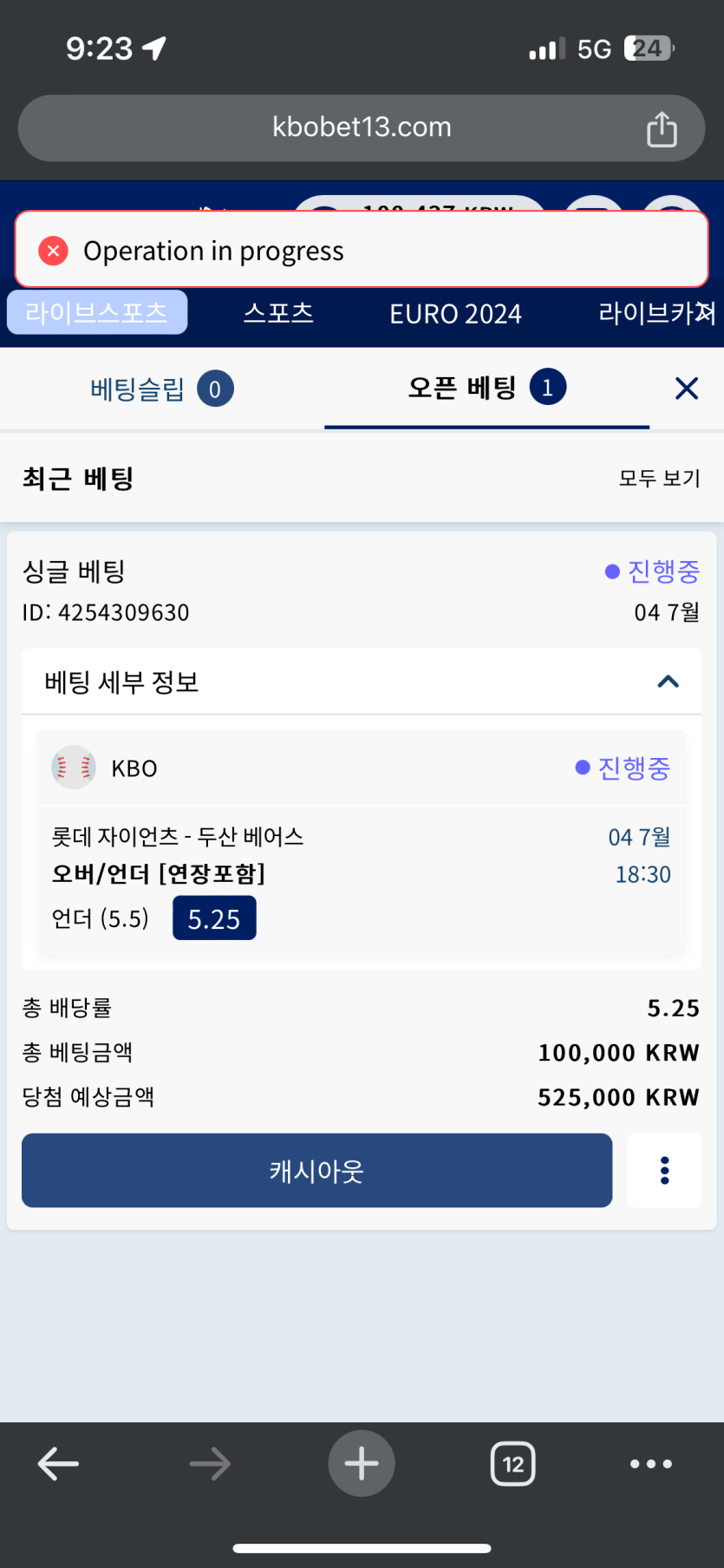 크보벳 후기(0)