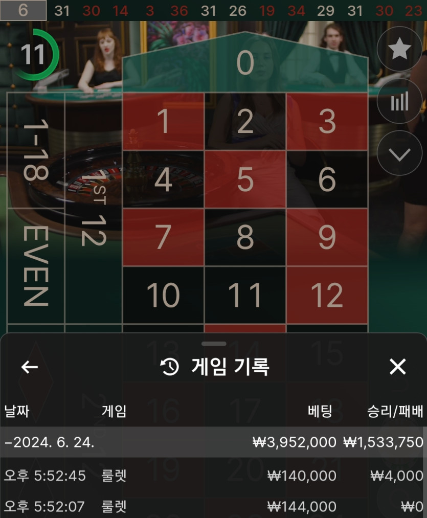 24일. 비제휴후기(1)