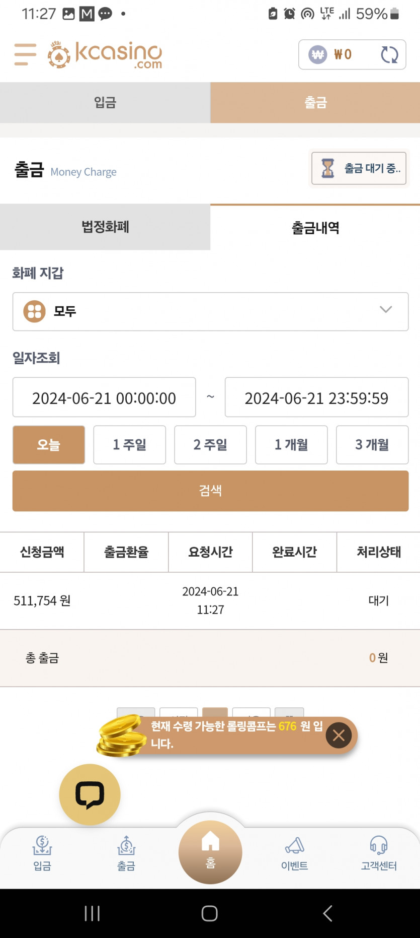 케이카.(0)