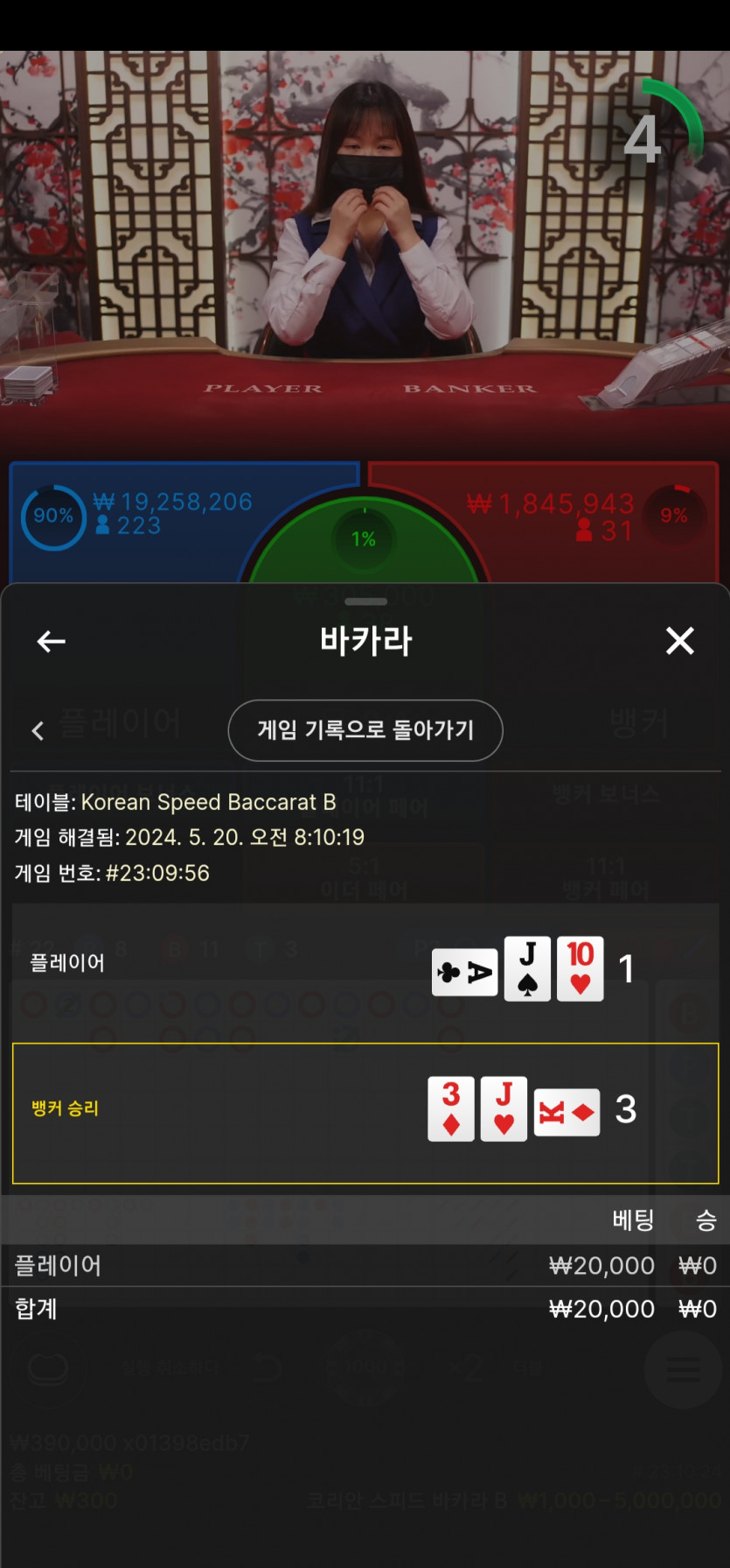 Fm커피 쿱 후기(0)