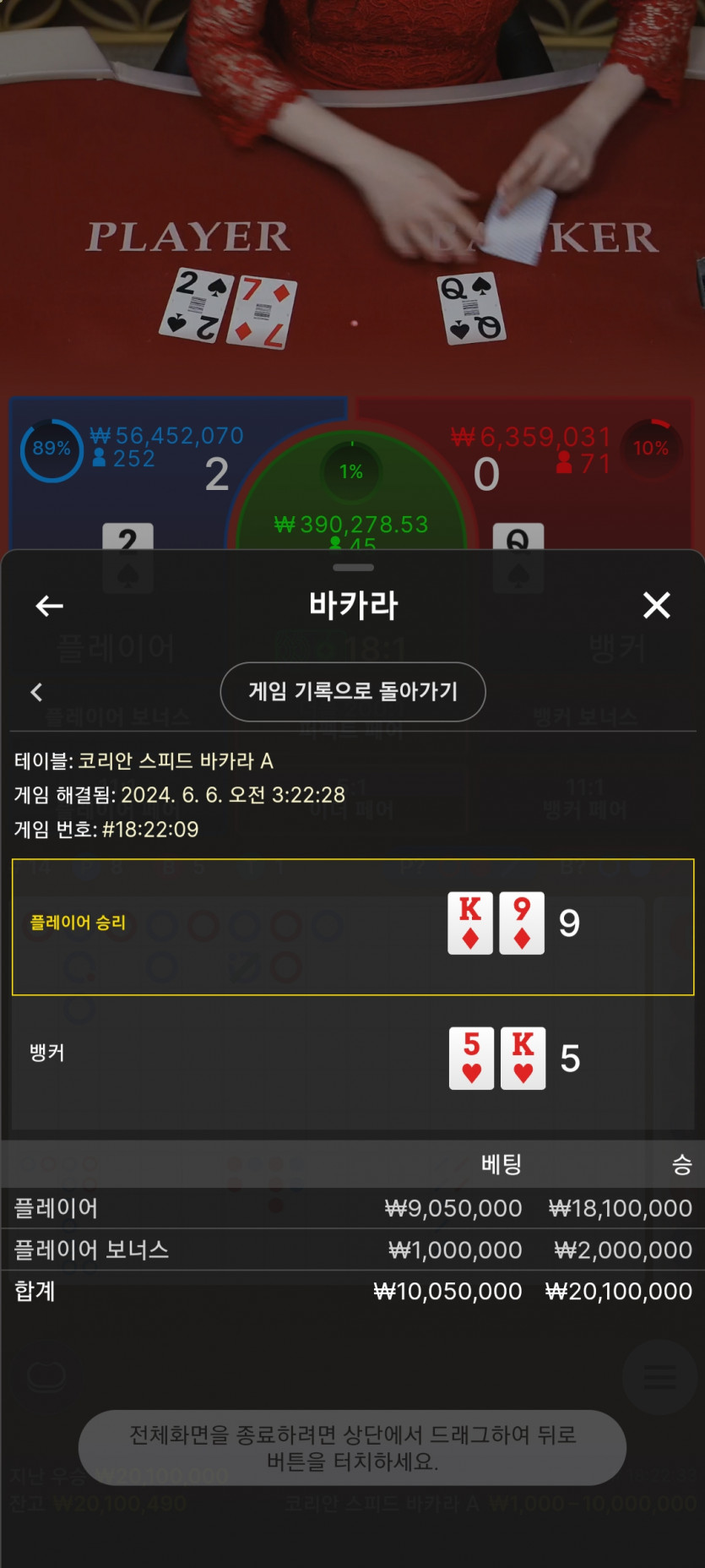 6일. 비제휴후기(1)