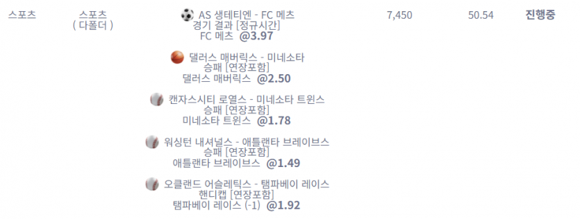 k카 콤프 스포츠 중배당(0)