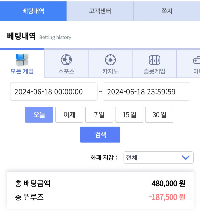 비제휴 후기(0)