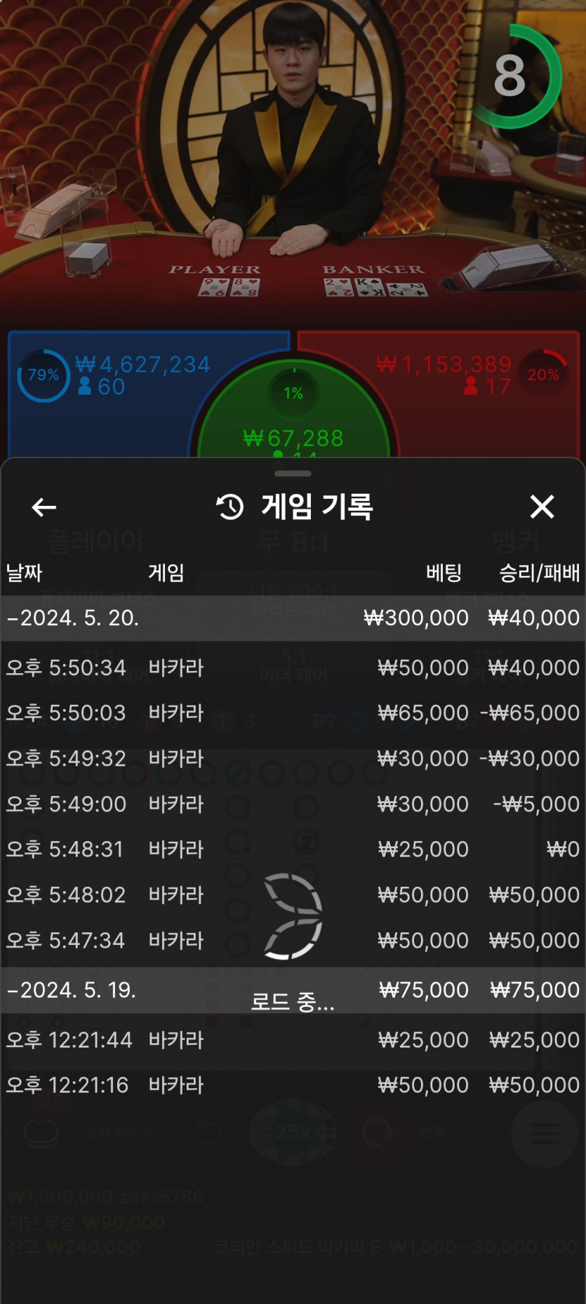 케이카 후기(0)