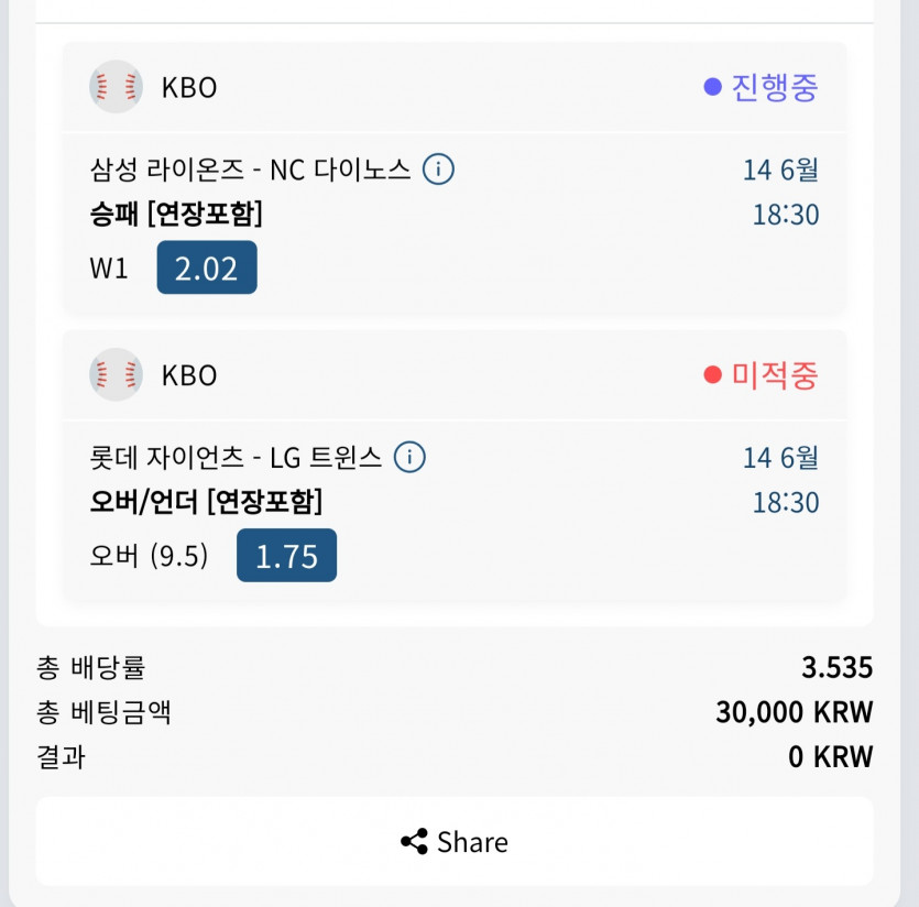 벳16 후기(0)