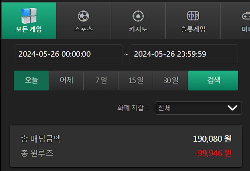 유로스타후기(0)