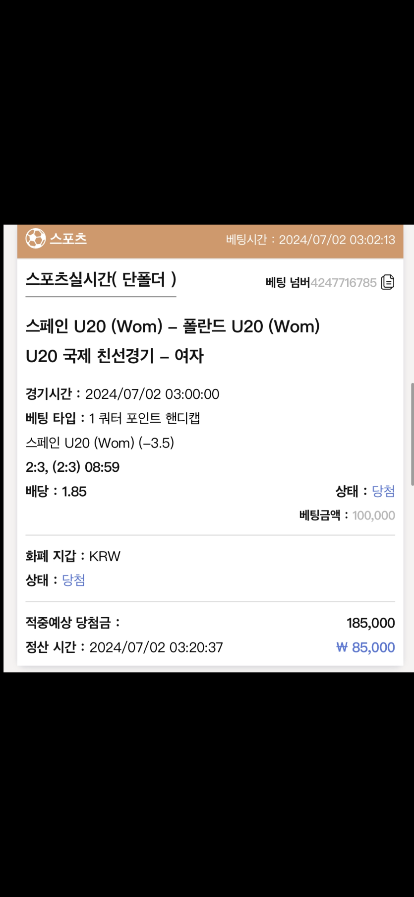 케이카지노 후기(0)