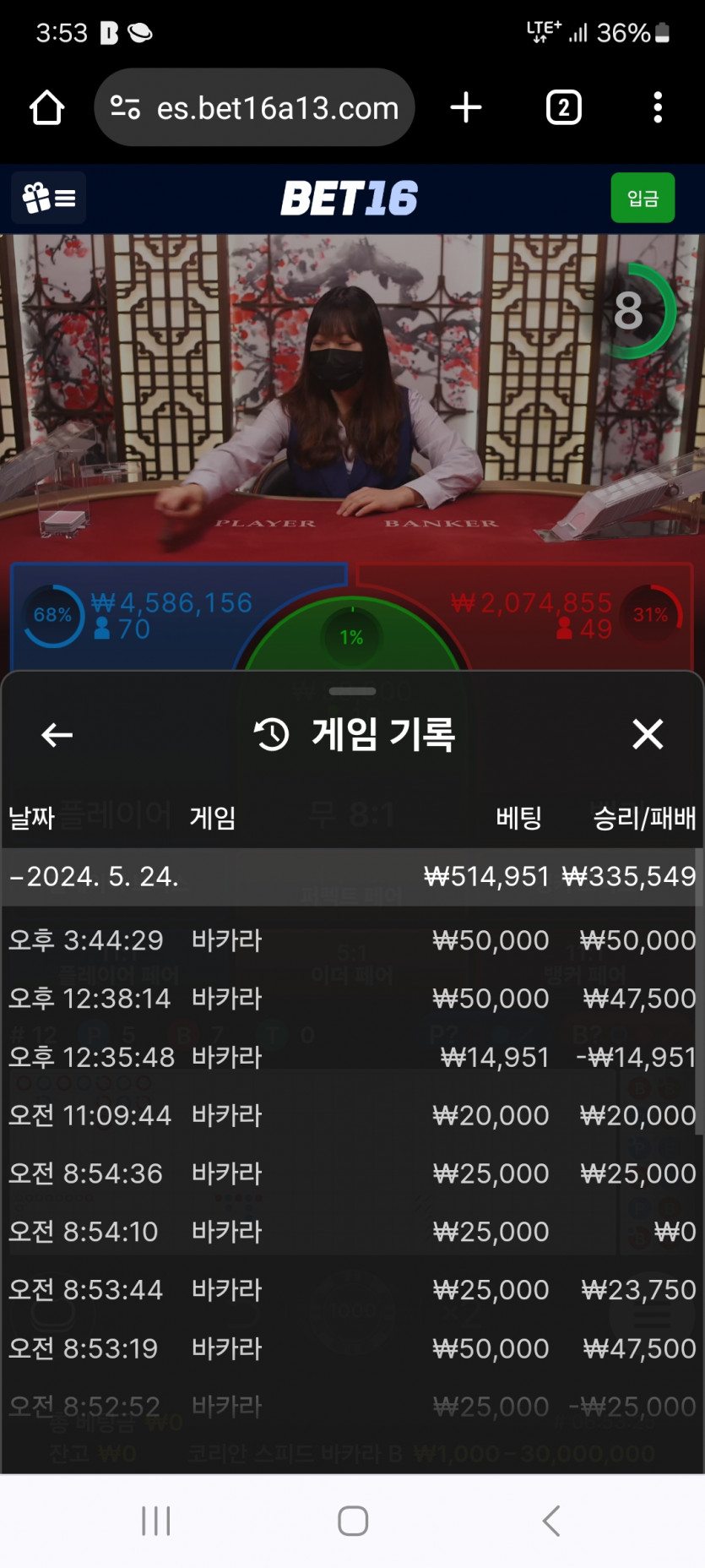 벳16 후기(0)