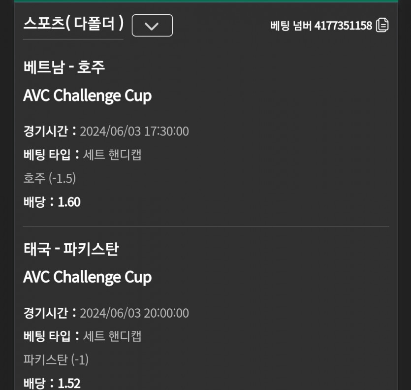 유로스티 후기(0)