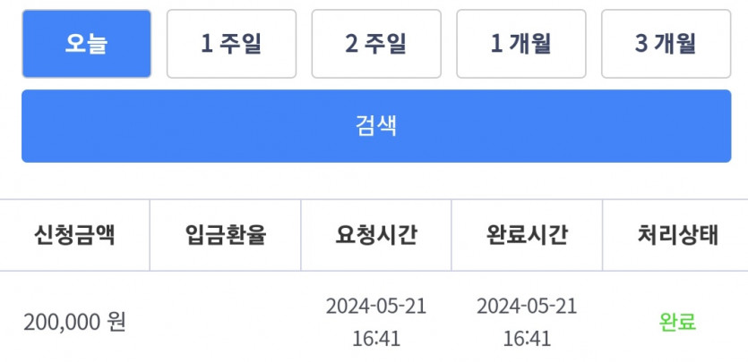 비제휴 후기(0)