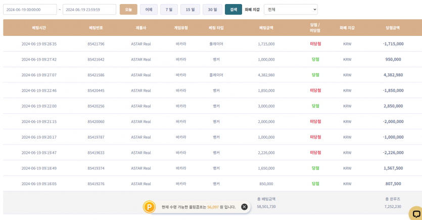 케카후기 1(0)