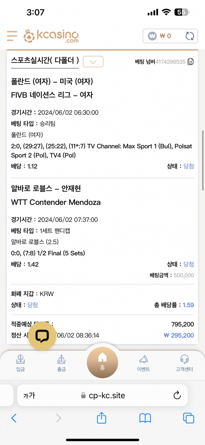 케이카 후기(0)