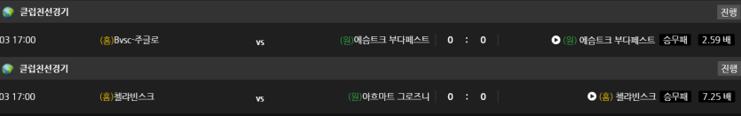 비제휴 스포츠 후기(0)