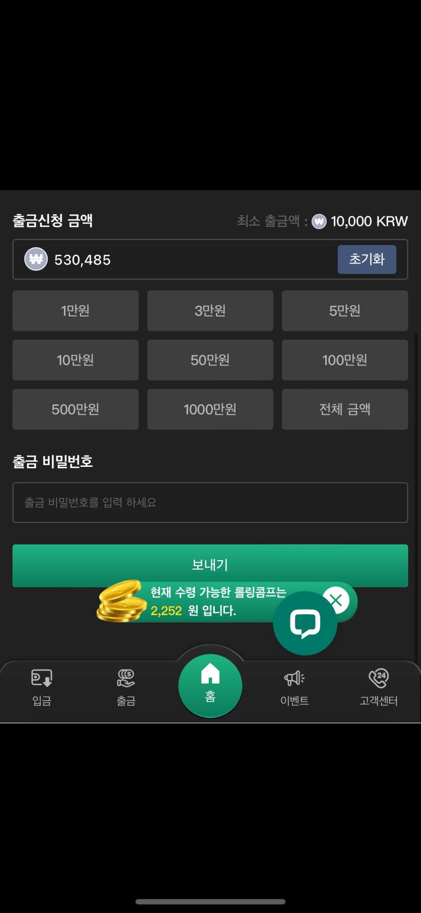 유로스타 포전 후기(0)