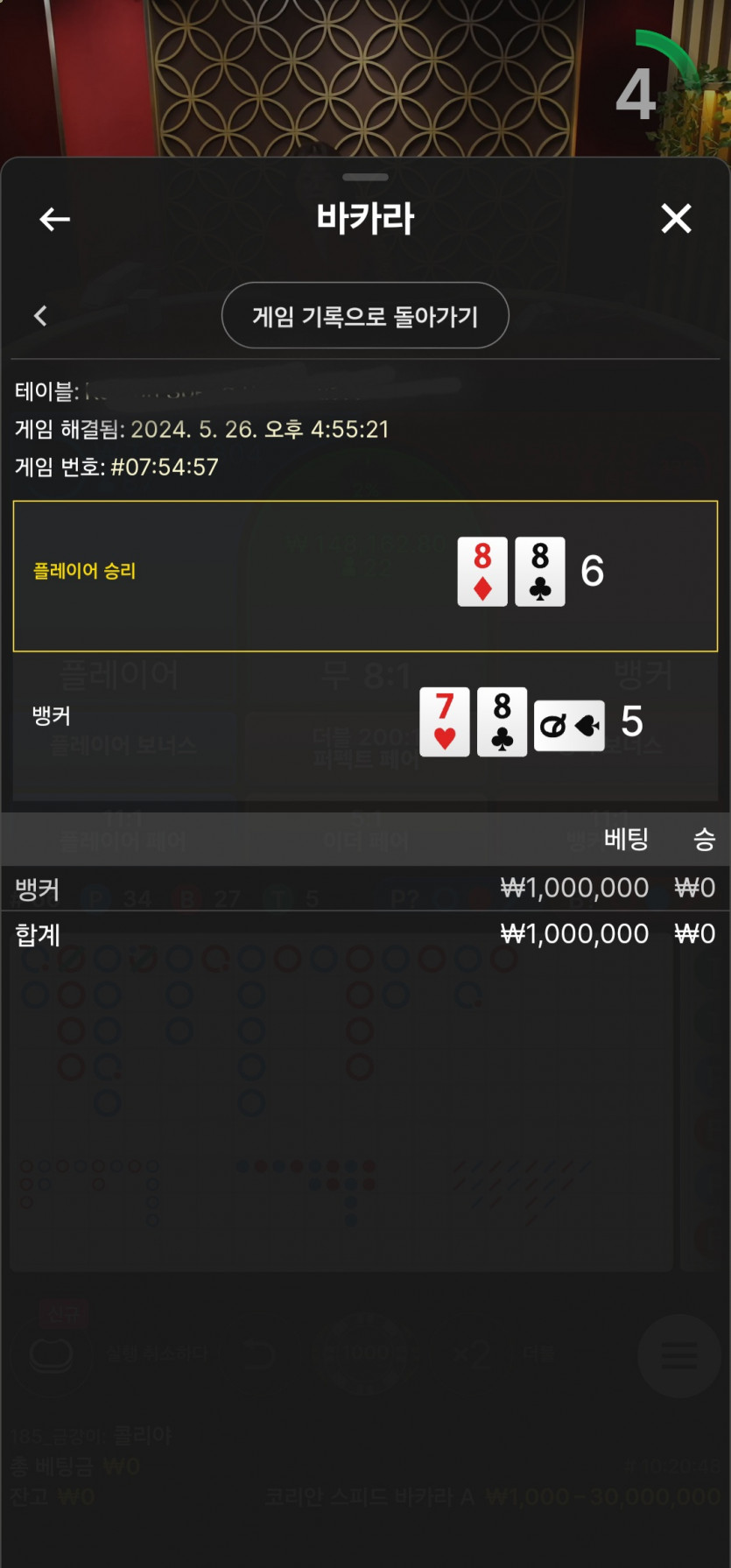 비제휴(0)