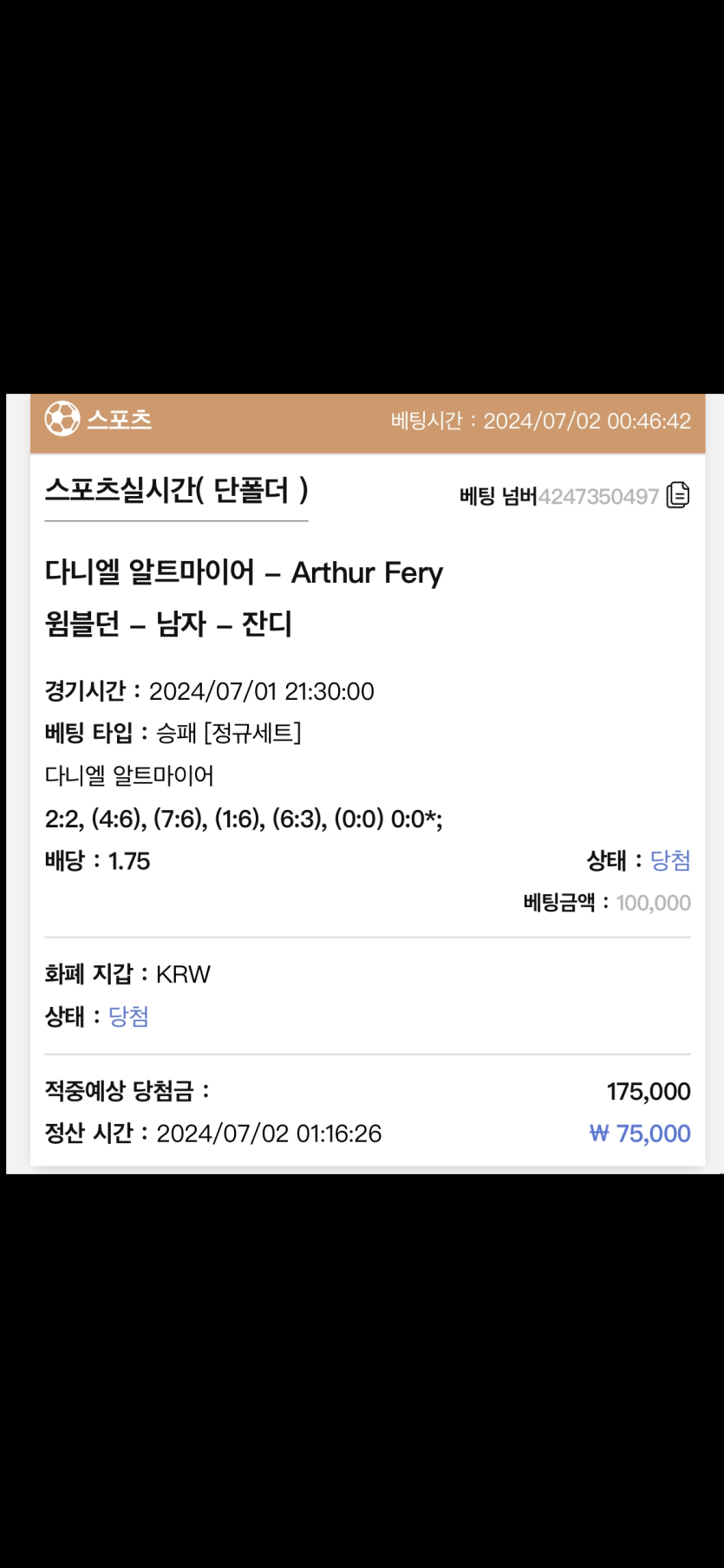 케이카지노 후기(0)