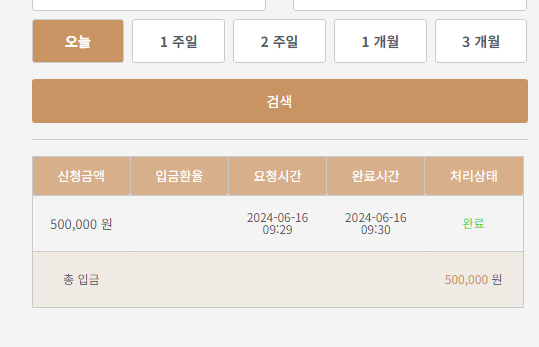 k카 후기(0)
