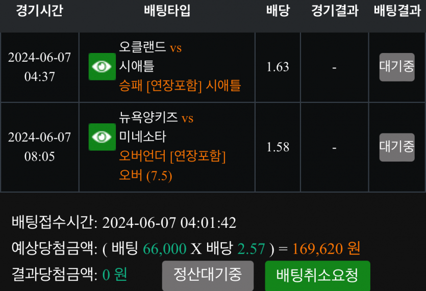 비제휴 스포츠 후기(0)