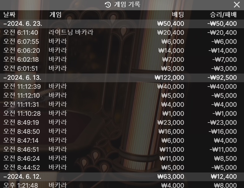 벳16 후기(0)