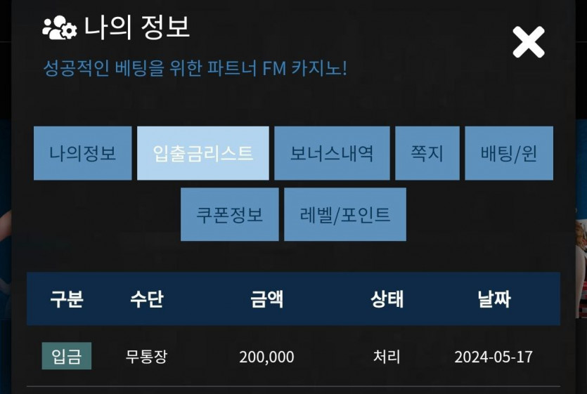 Fm 후기(0)
