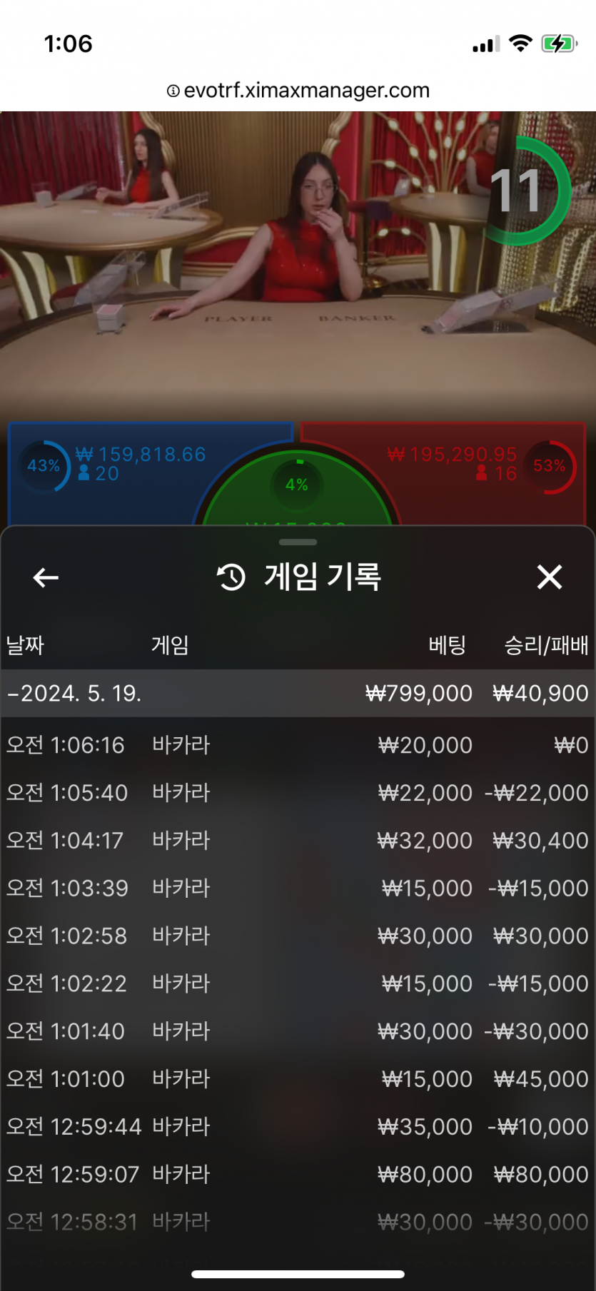 아리아카지노 후기(0)