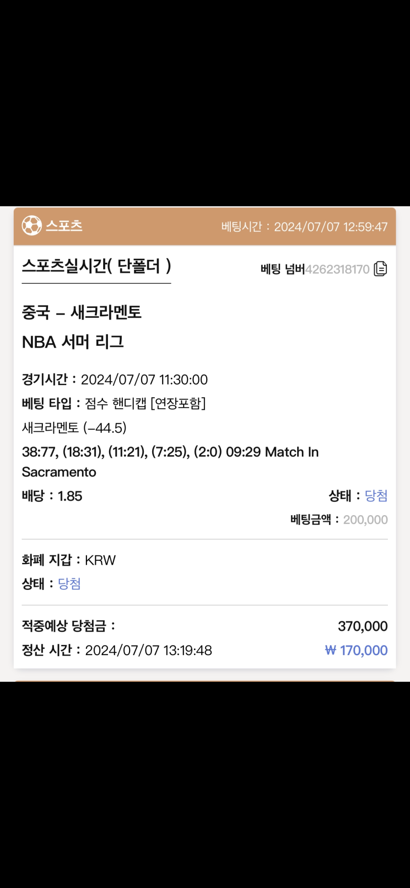 케이카지노 후기(0)