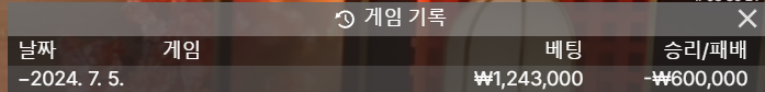 유로스타 후기(0)