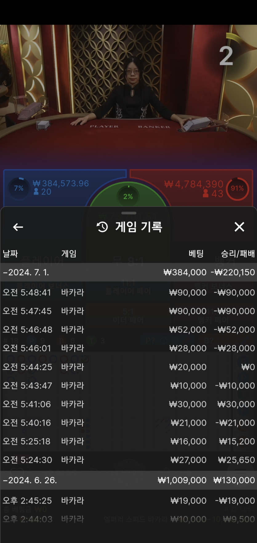 Fm후기(0)
