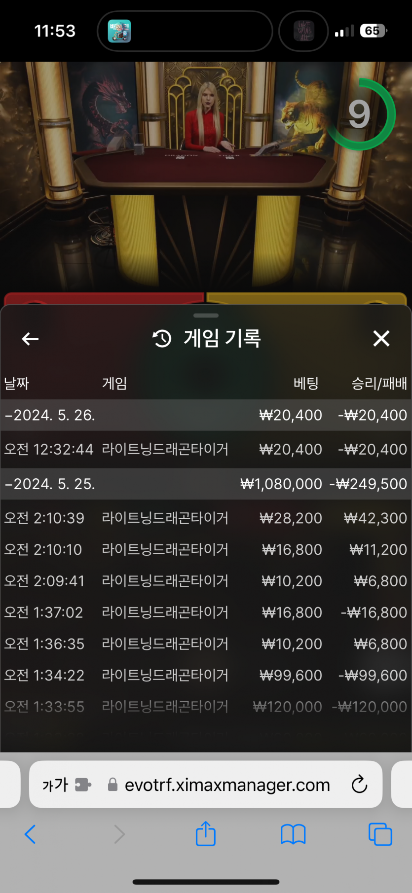 아리아 새벽 후기(0)