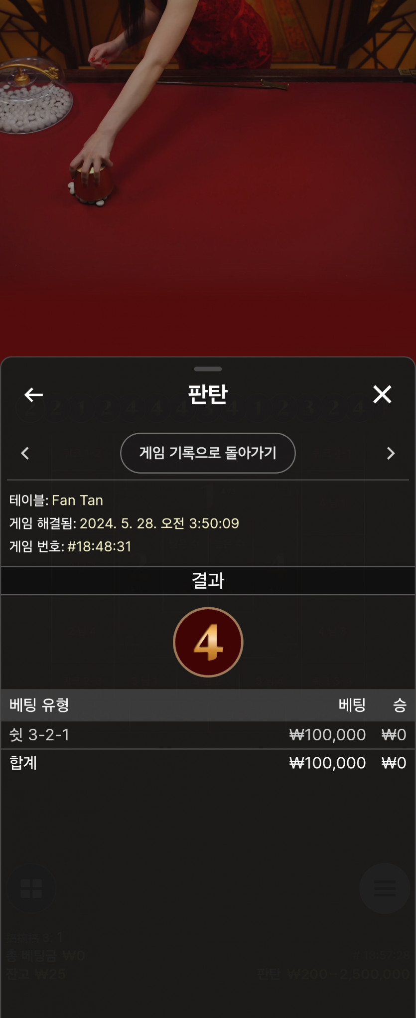 비제휴 판탄원깡후기 1(0)