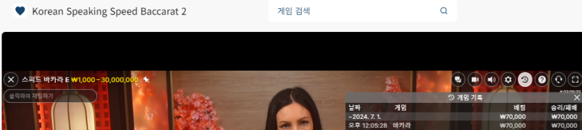 벳16후기(0)