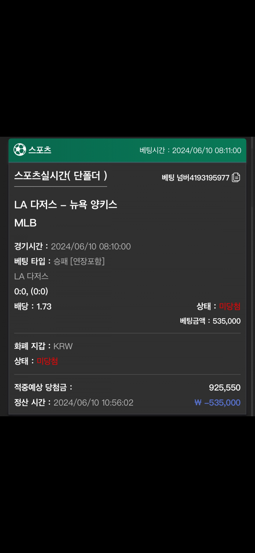 유로스타 후기(0)