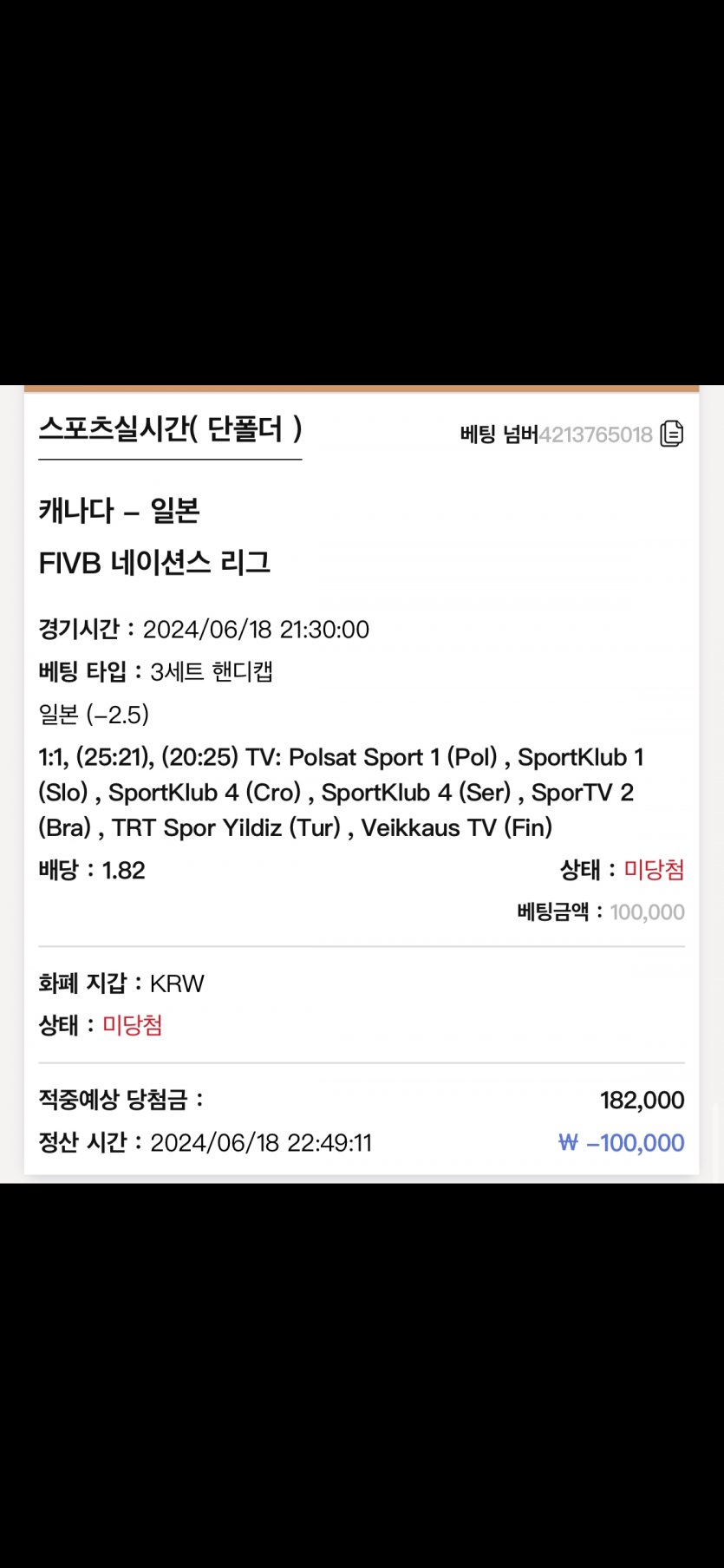 케이카지노 후기(0)