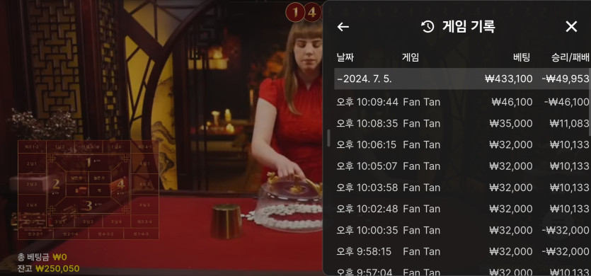 7/5 (2) 마감.(0)