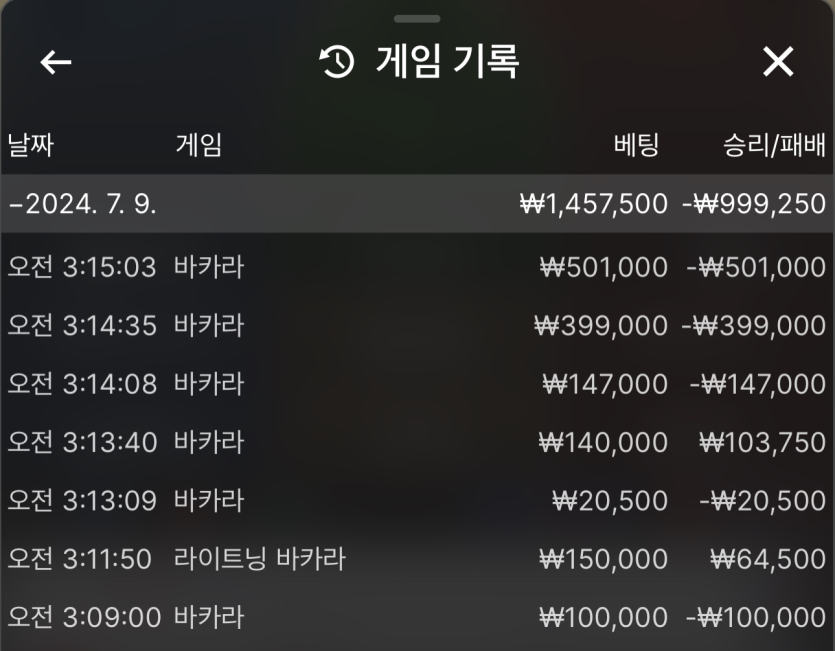 벳16 카지노 후기여(0)