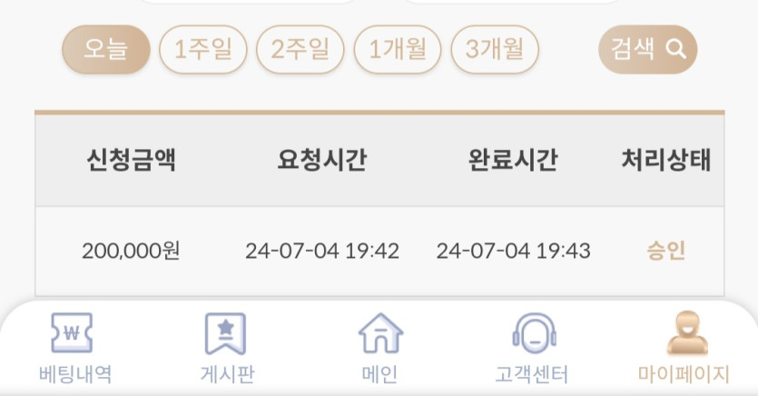 비제휴 후기(0)