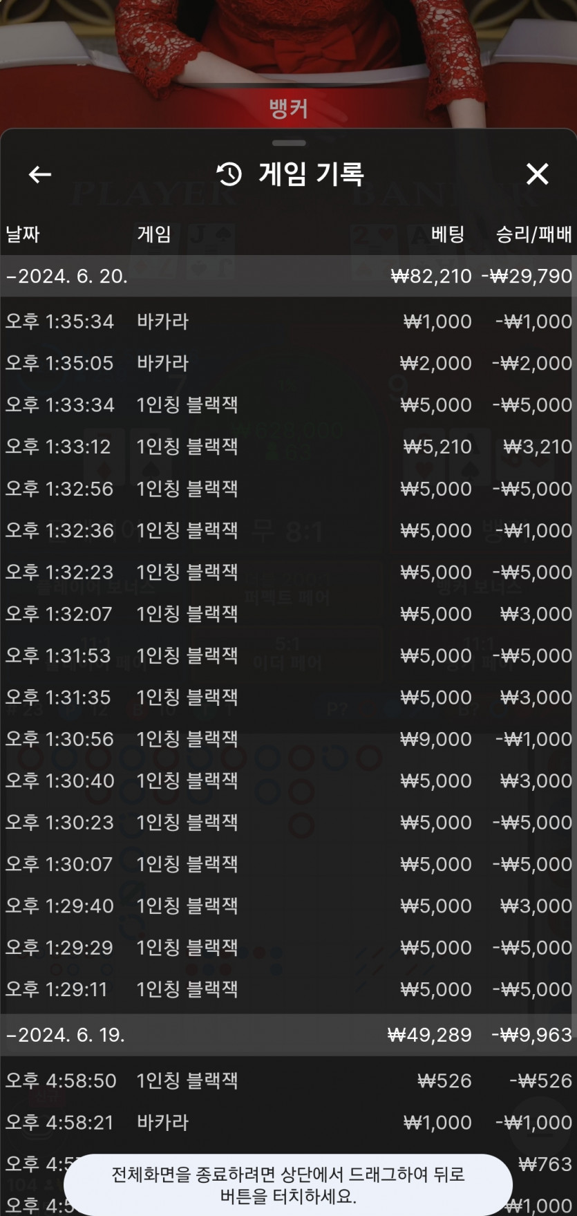 유로 에볼 후기(0)