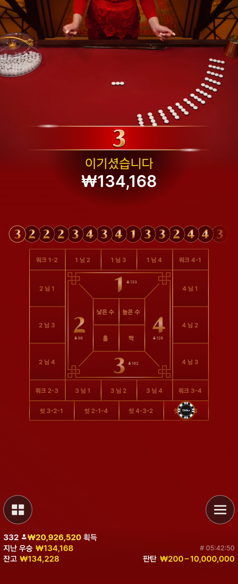 비제휴 판탄원깡후기 시즌2 20(0)