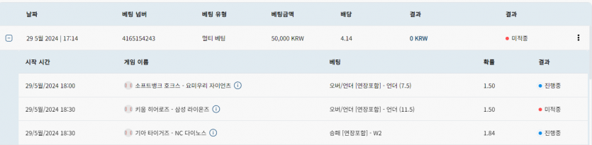 벳16 야구 미적 후기(0)