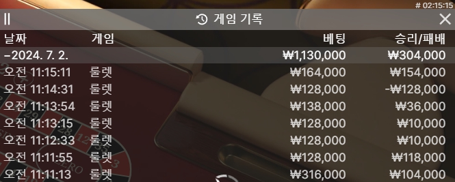제휴 유로스타 후기(07/02)(0)