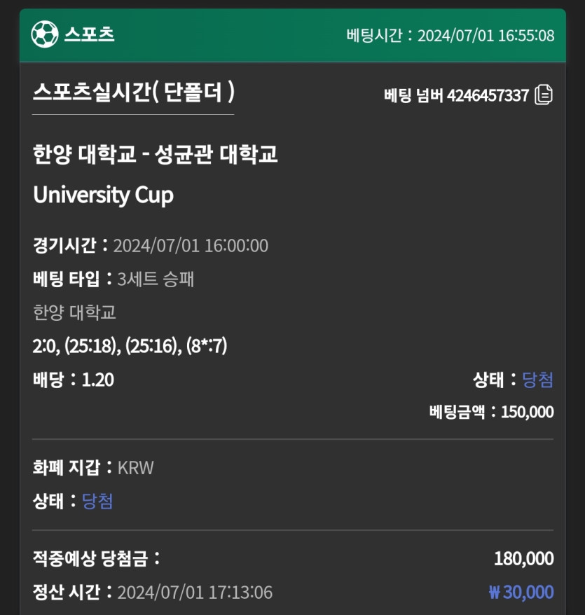 유로스타 후기(0)
