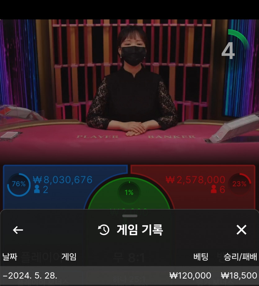 유로스타 후기(0)