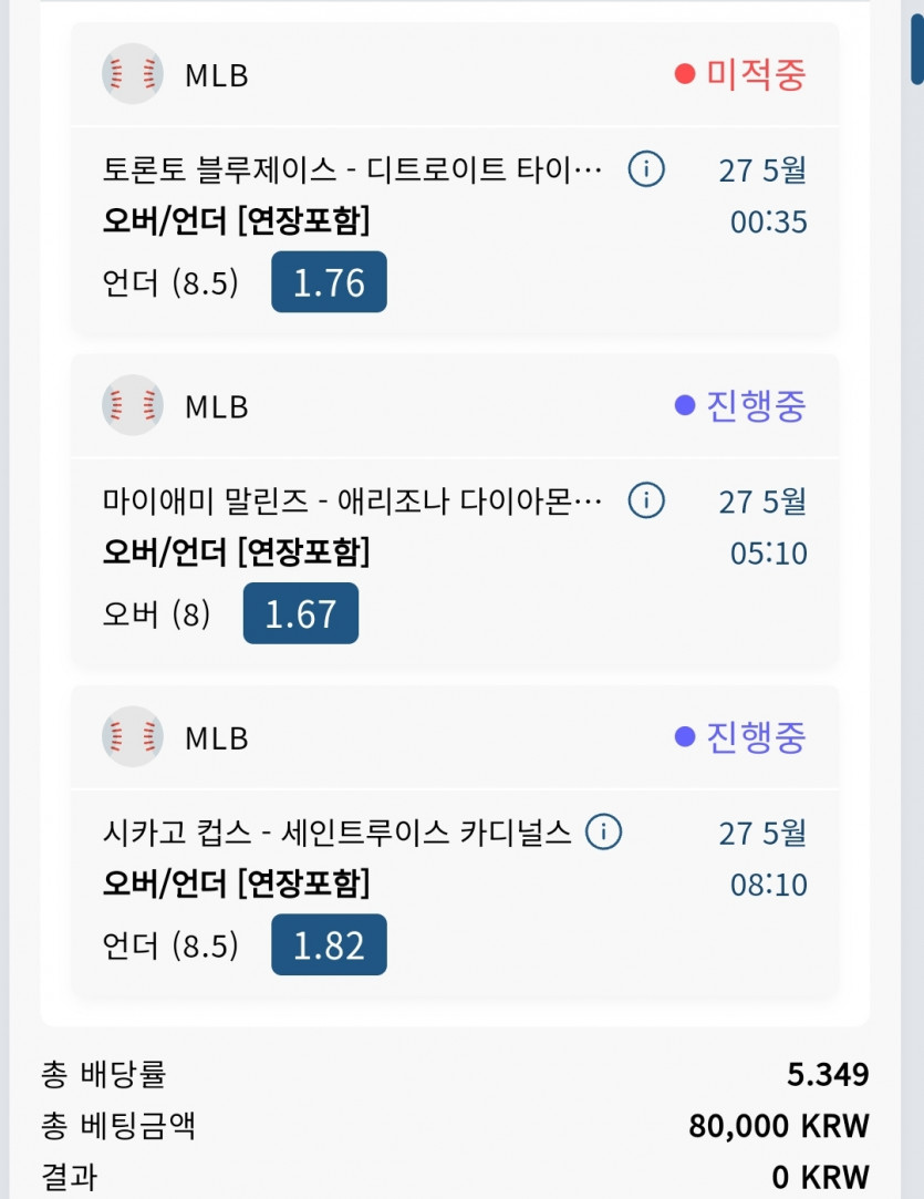 Bet16 슾츠(0)
