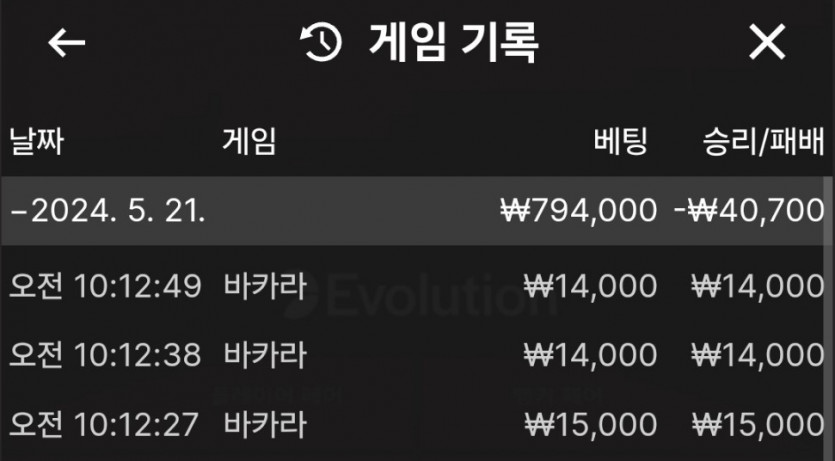 Fm카지노 후기(0)