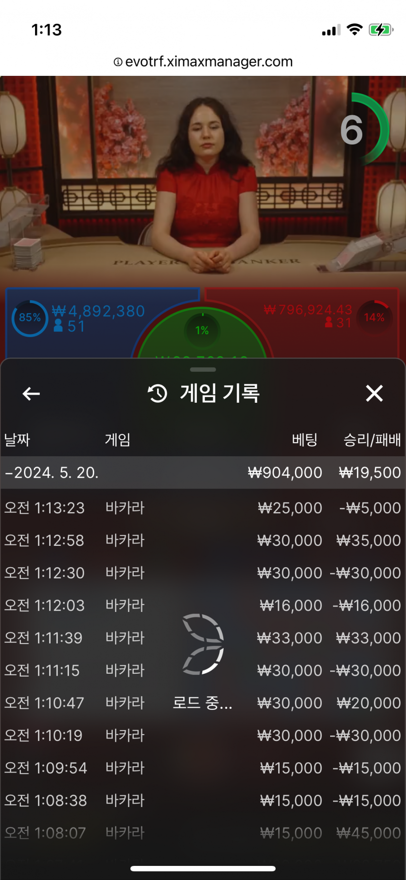 fm카지노 후기(0)