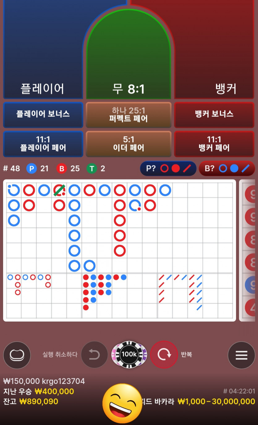 케이카복리플젝(1)