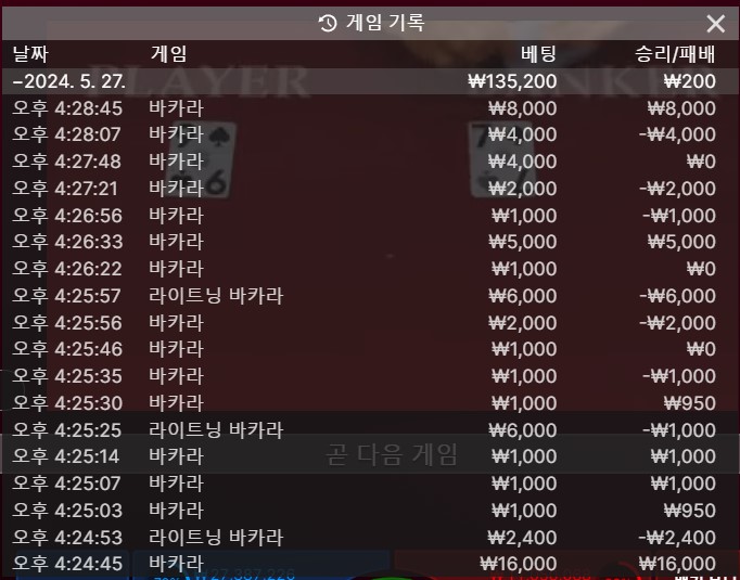 에프엠라디오 - 본전(0)